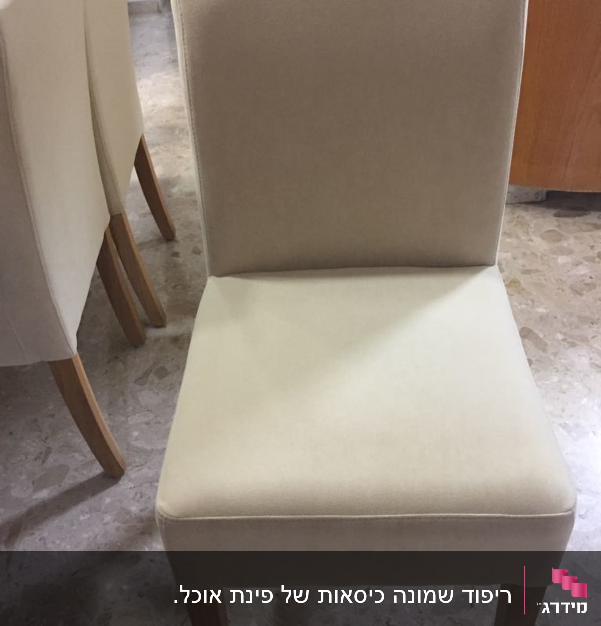 כיסא מרופד בבד בהיר עם רגלי עץ